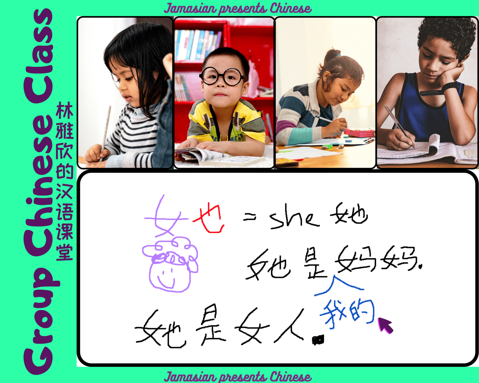 Foreign Language Classes